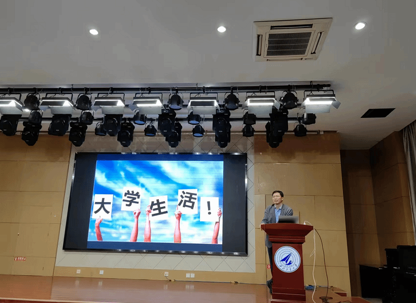 厚植家国情怀 做合格工大人 yl6776永利集团官网开展2023届毕业生“工大最后一课”主题教育活动