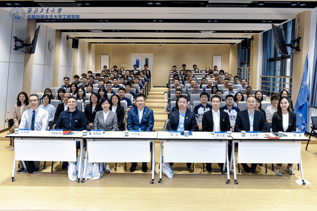 西北工业大学校友会yl6776永利集团官网分会成立大会圆满举行