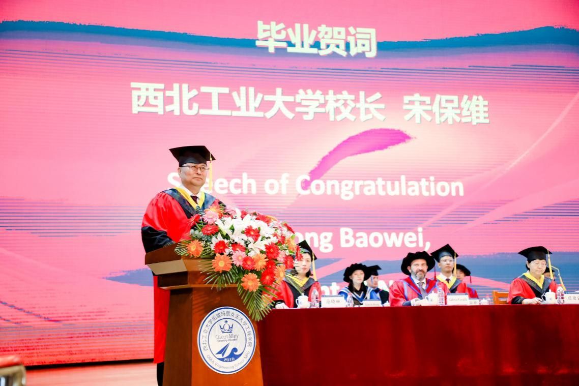 西北工业大学伦敦玛丽女王大学工程学院举办2023届本科生毕业典礼暨英方学位授予仪式