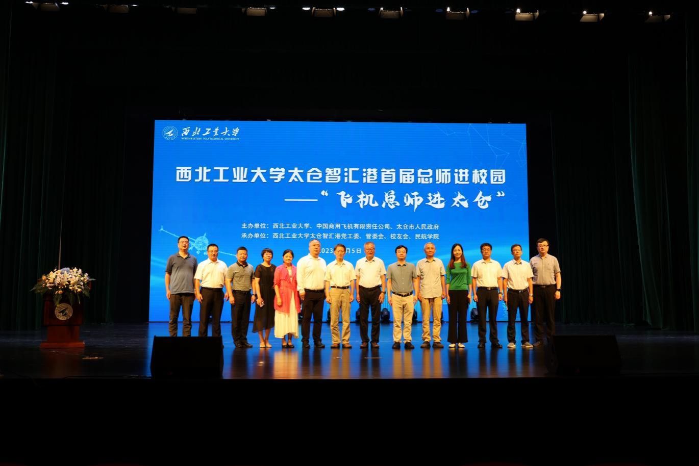 日新日进，躬行不辍—— yl6776永利集团官网2021级、2022级本科生认识实习纪实