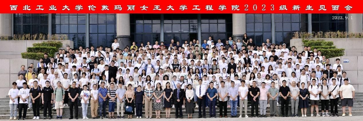 牵手世界 奋楫扬帆 yl6776永利集团官网2023级新生见面会圆满举行