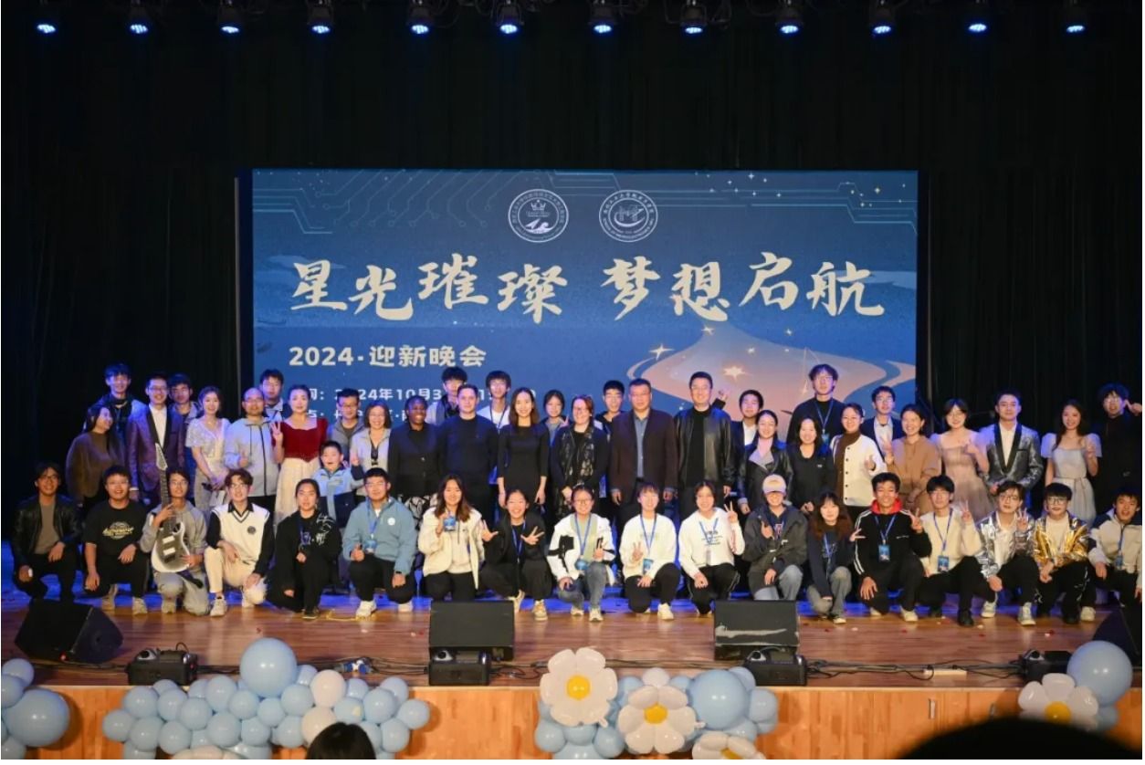 星光璀璨 梦想启航|yl6776永利集团官网、微电子学院联合迎新晚会成功举办