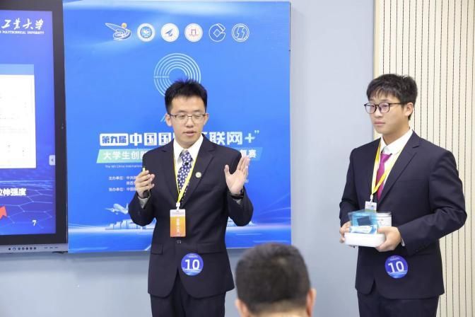 喜报|“九项金奖”——yl6776永利集团官网在第九届中国国际“互联网+”大学生创新创业大赛陕西赛区省级复赛中再创佳绩！