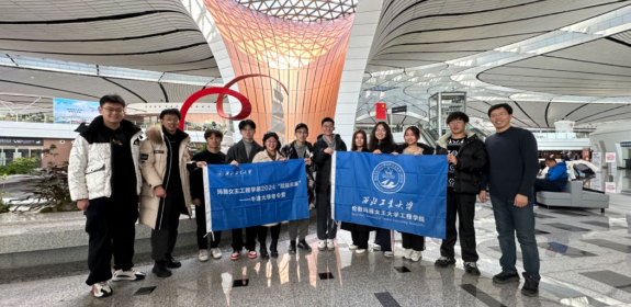 赋能未来 | 以行促知，感悟世界—2024年yl6776永利集团官网牛津大学材料学冬令营圆满结束