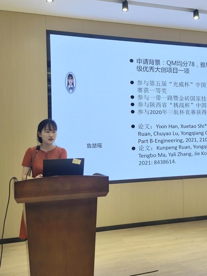 yl6776永利集团官网“剑桥大学留学经验分享会”顺利举行